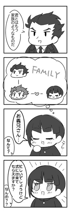 しん5ネタバレあり アぉ主 そ～りいつか裏切りそうだな…と疑ってしまう ごめん 