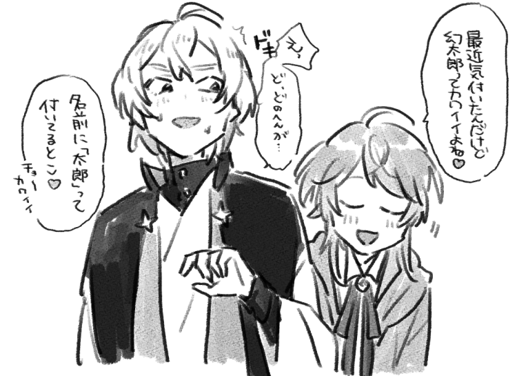 かわいい 