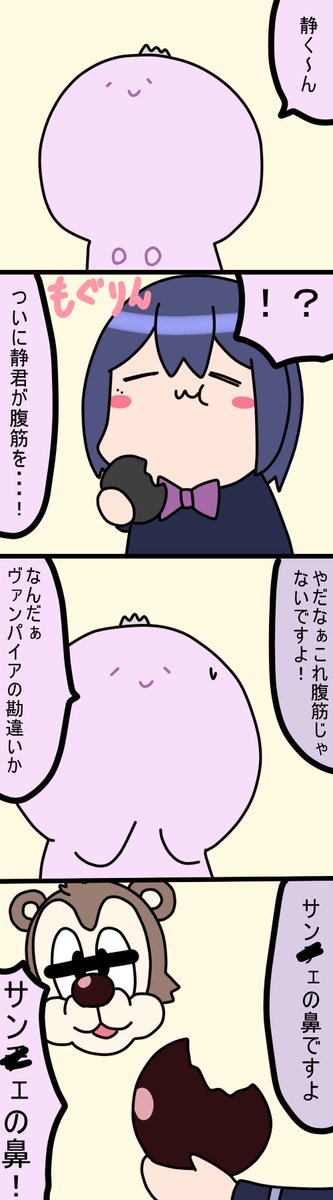 😋
1434話
#凛Art
#ギルザレン画廊 
#ムギザレン 