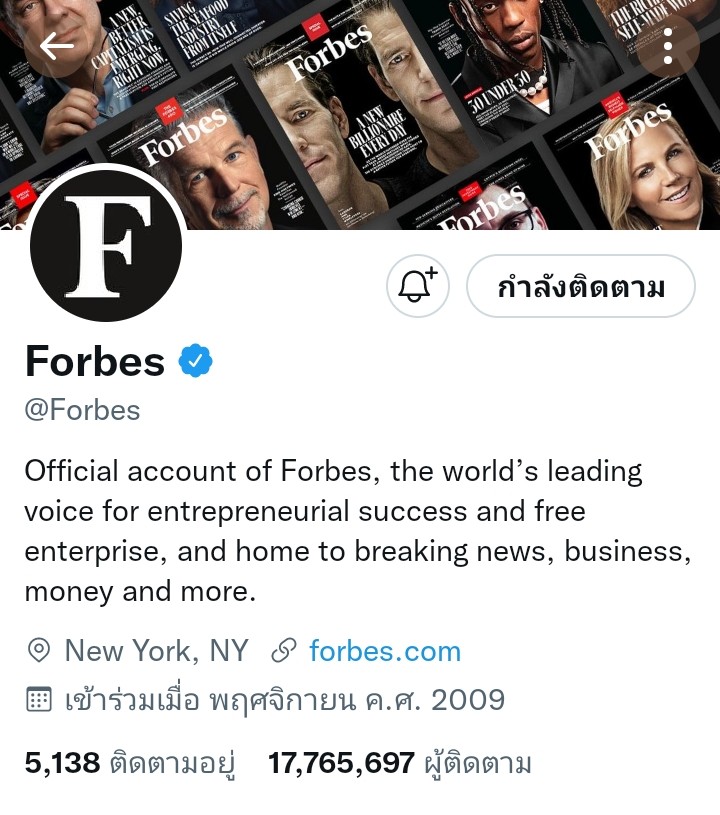 Born2Bredarmy's tweet image. เมื่อ id** คิดว่า
ฟอร์บ คือ นิตยสาร ปากซอย 
เลยคิดว่าซื้อได้ง่ายๆ
*แต่เอ๊ะ สงสัยคนละ ฟอร์บ
เพราะที่อวยลิซ่าคือ FORBES
มี &quot; S &quot; นะคร้าบบ 😁😁