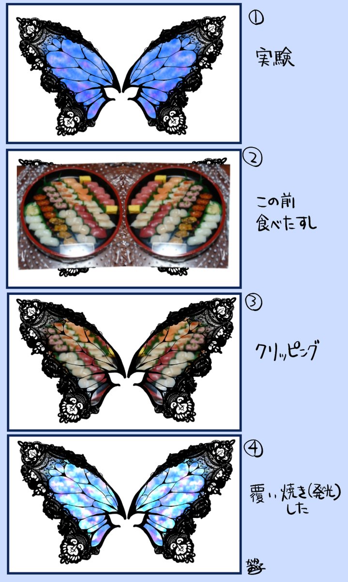 前フリートにのせてた実験💧羽のやつです https://t.co/vAwHLwZcAM 