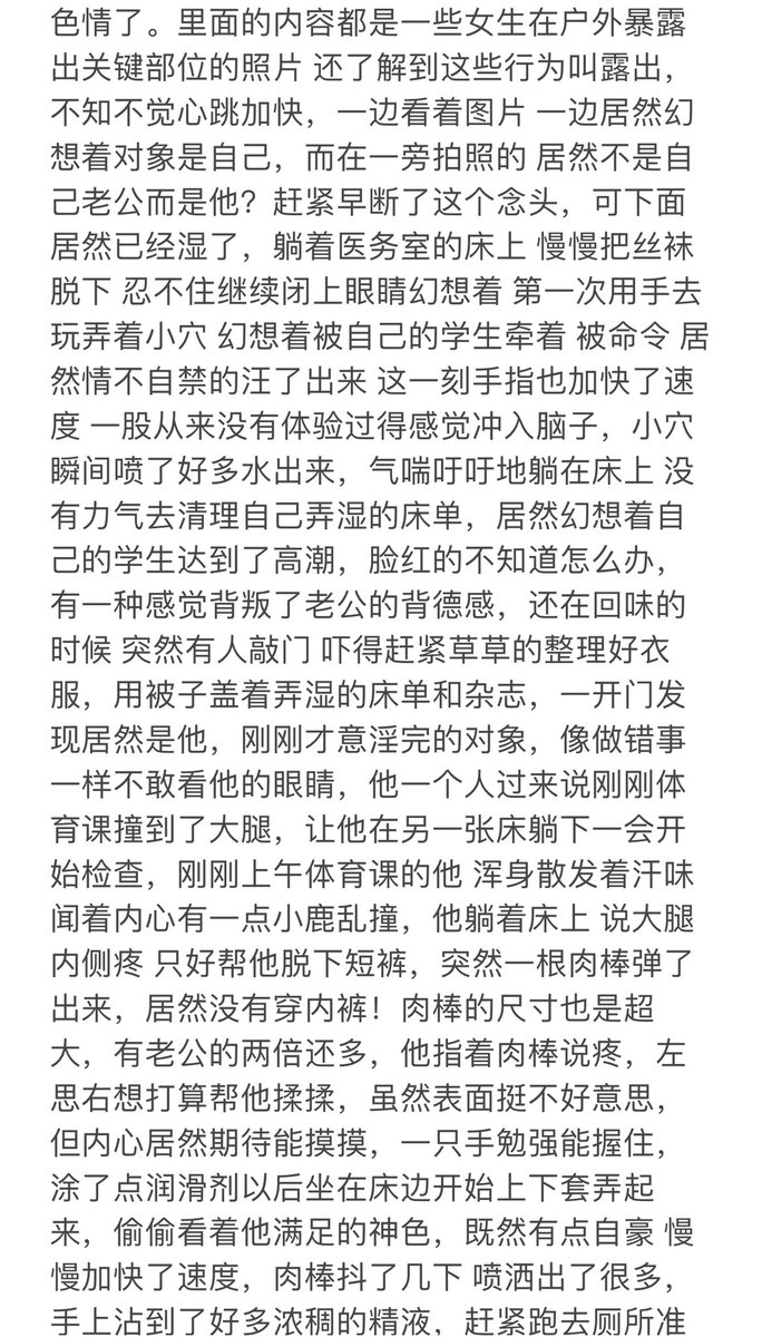 首先！再次声明都是假的，只是意淫，先插更另一个题材，7（二）没头绪 没被3p过  这个主题是v里的哥哥提供，按照大概思路想了想 最后还是胁迫方向走了(,,•́.•̀,,) https://t.co/maOQQ1xnI4