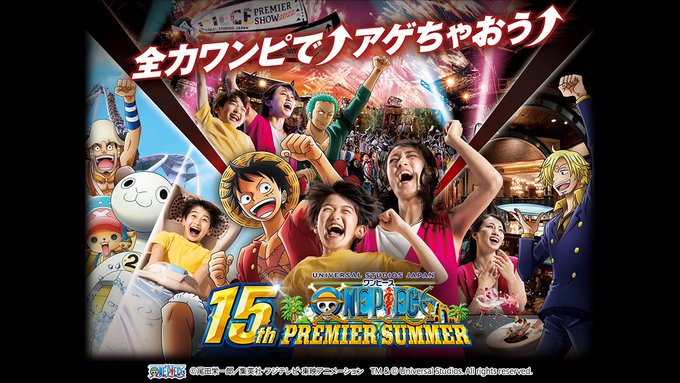 One Piece Comes To Life With Its Very Own Roller Coaster