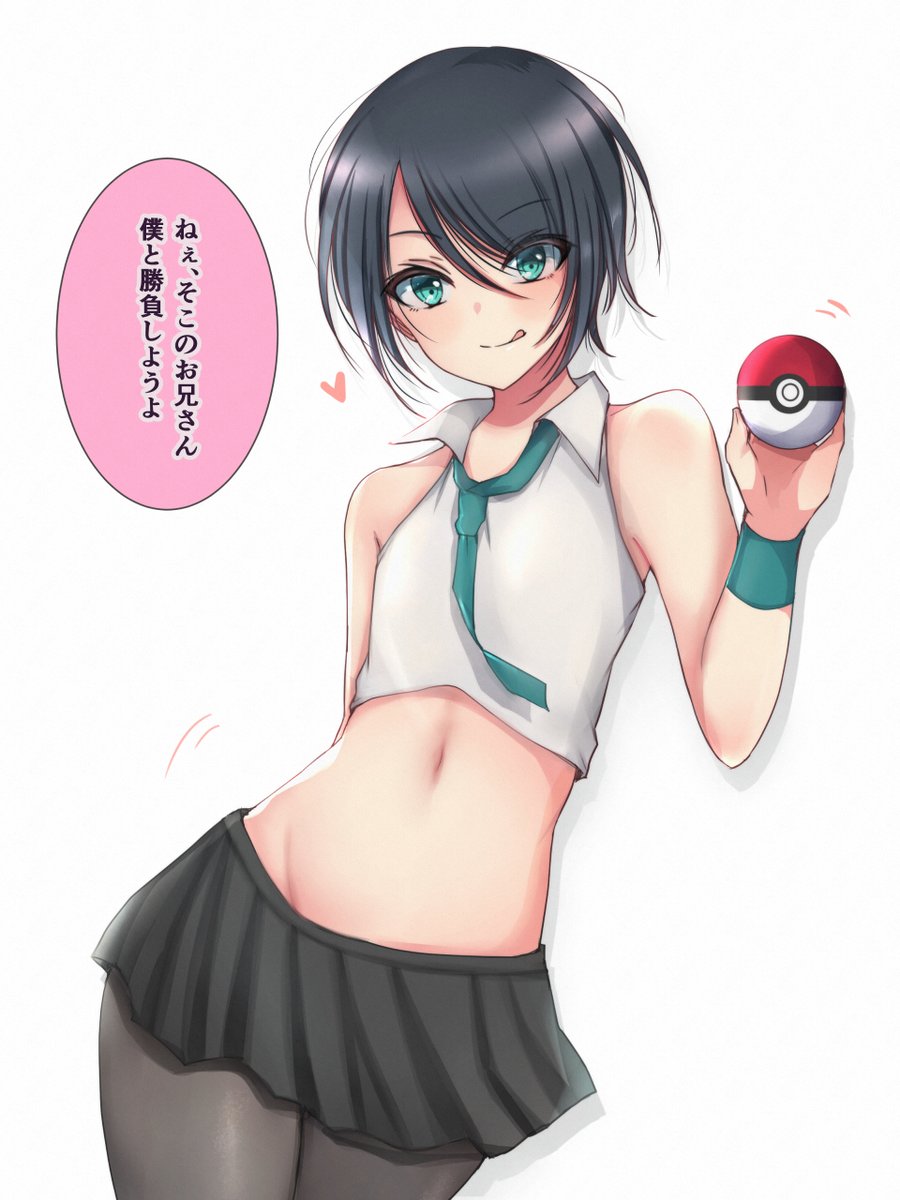 男の娘が勝負をしかけてきた! 