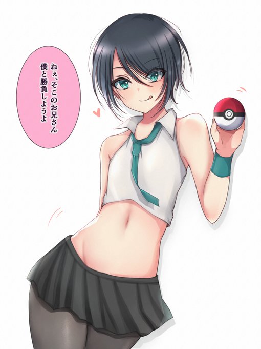 男の娘が勝負をしかけてきた! 