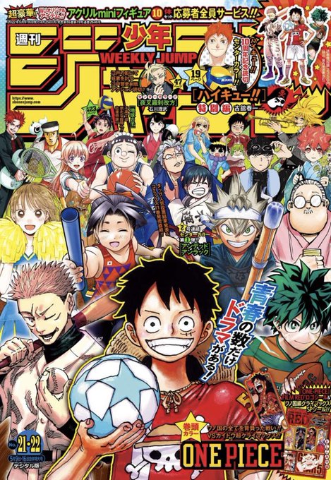 少年ジャンプのtwitterイラスト検索結果 少年ジャンプのtwitterイラスト検索結果