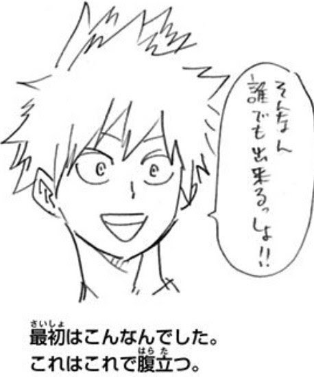 22年ジャンプ21 22合併号感想 ハイキュー 特別読切 読切 夜叉羅刹改方 掲載号 Wj21 Wj22 Togetter 22年ジャンプ21 22合併号感想 ハイキュー 特別読切 読切 夜叉羅刹改方 掲載号 Wj21 Wj22 Togetter