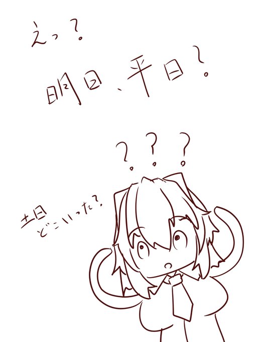 _(へ ノ ε:)_相変わらず、お休みの溶け方が半端ないのでわっち怒りの30分でどれだけ描けるかお試し。

言わずもがな半分は3枚目に吸われたやーつ 