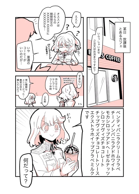 おじさんとティーンエイジャーの差
#タニャヴィシャ #ヴィシャタニャ
#こんな二人がいればいい 