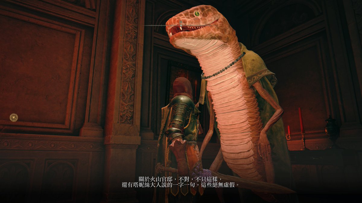 spiderOxO's tweet photo. #PS5Share, #ELDENRING https://t.co/97efamczRC