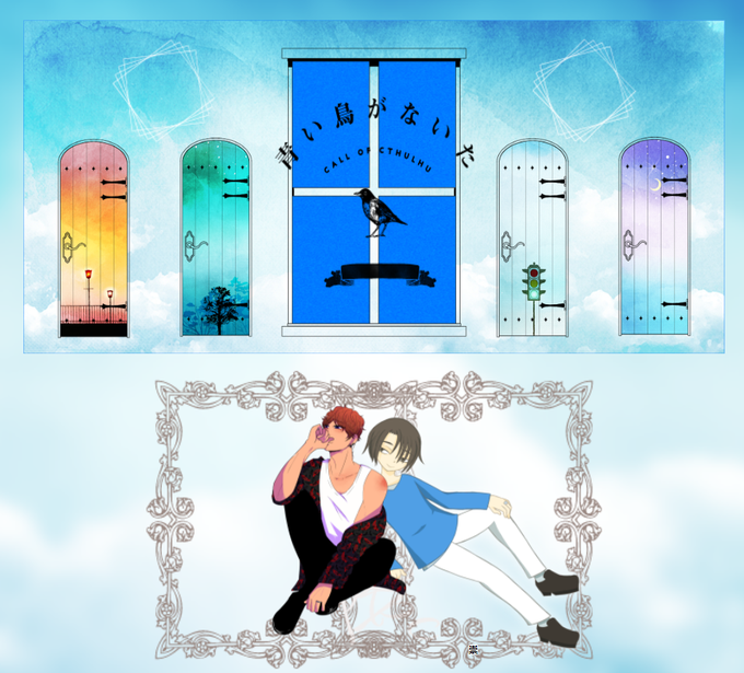 青い鳥のtwitterイラスト検索結果 古い順