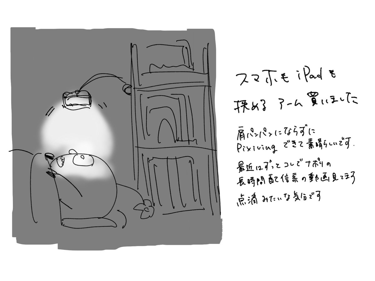 えにっきです 
