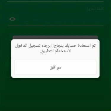 sriniv751's tweet photo. خدمات تقني وهكر أخلاقي💻☢☢💻
🚩الحسابات المسروقه و الموقوفة
🚩تهكير حسابات -مواقع 👆🏻
🚩حذف فضايح الابتزاز🗂
🚩تهكير الأجهزة بالكامل🗡
🚩فك ايكلاود🔐
🎌موجودين بي الخاص للطلبات 🇸🇦📲 https://t.co/wqXxVGXHlF
