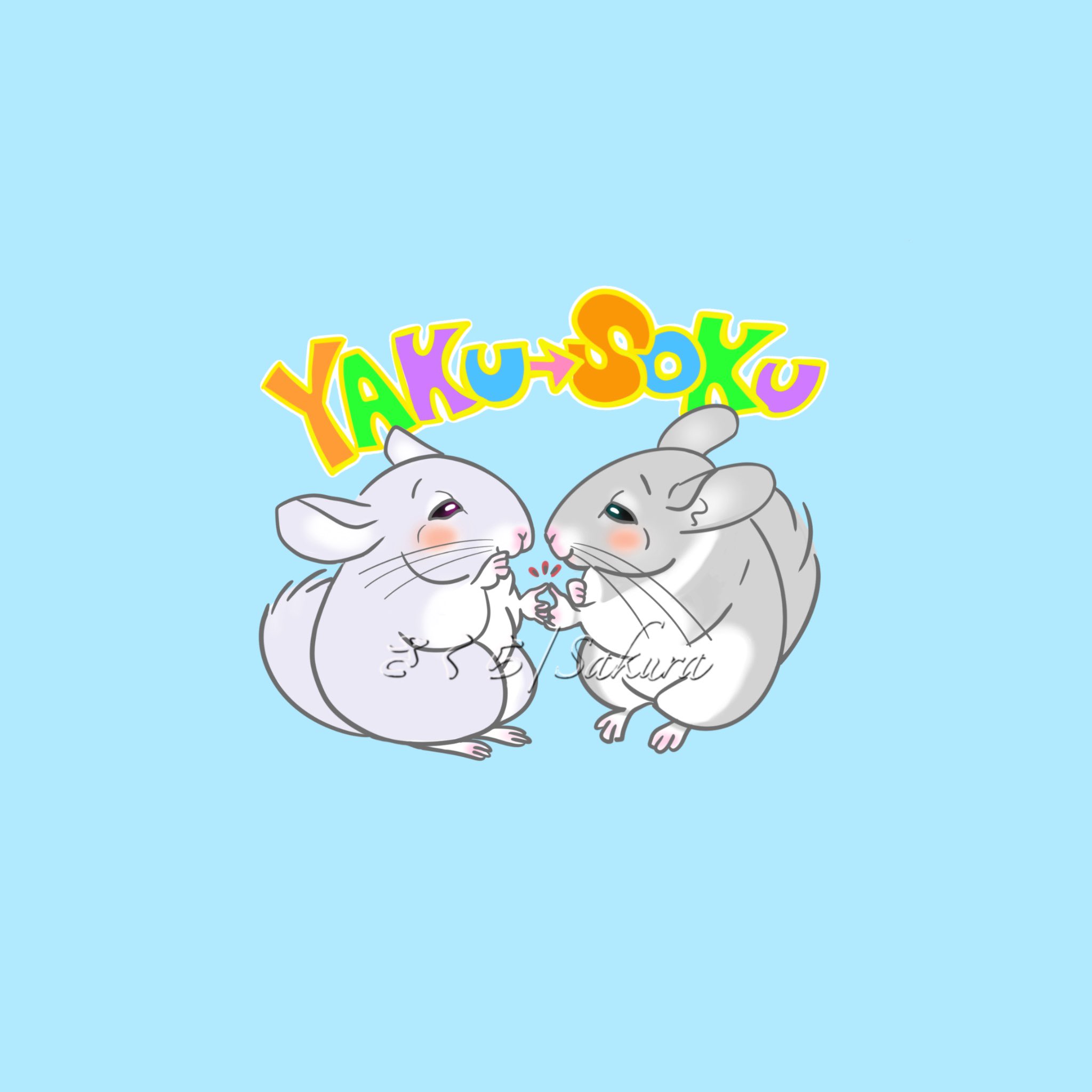 さくら Sakura Skrkirschbluete Twitter