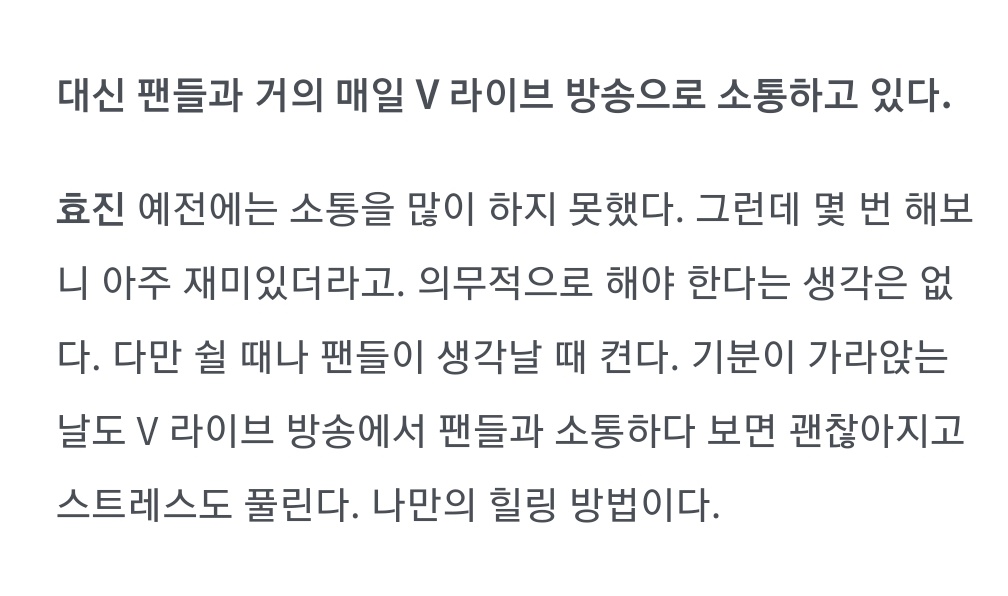 내 마음에 조금의 의심도 허용하지 않는 사랑....