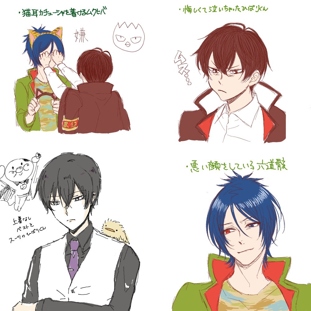 今日の絵茶まとめです お喋りしてくれたアサノさん、来てくださった方々、ありがとうございました〜 