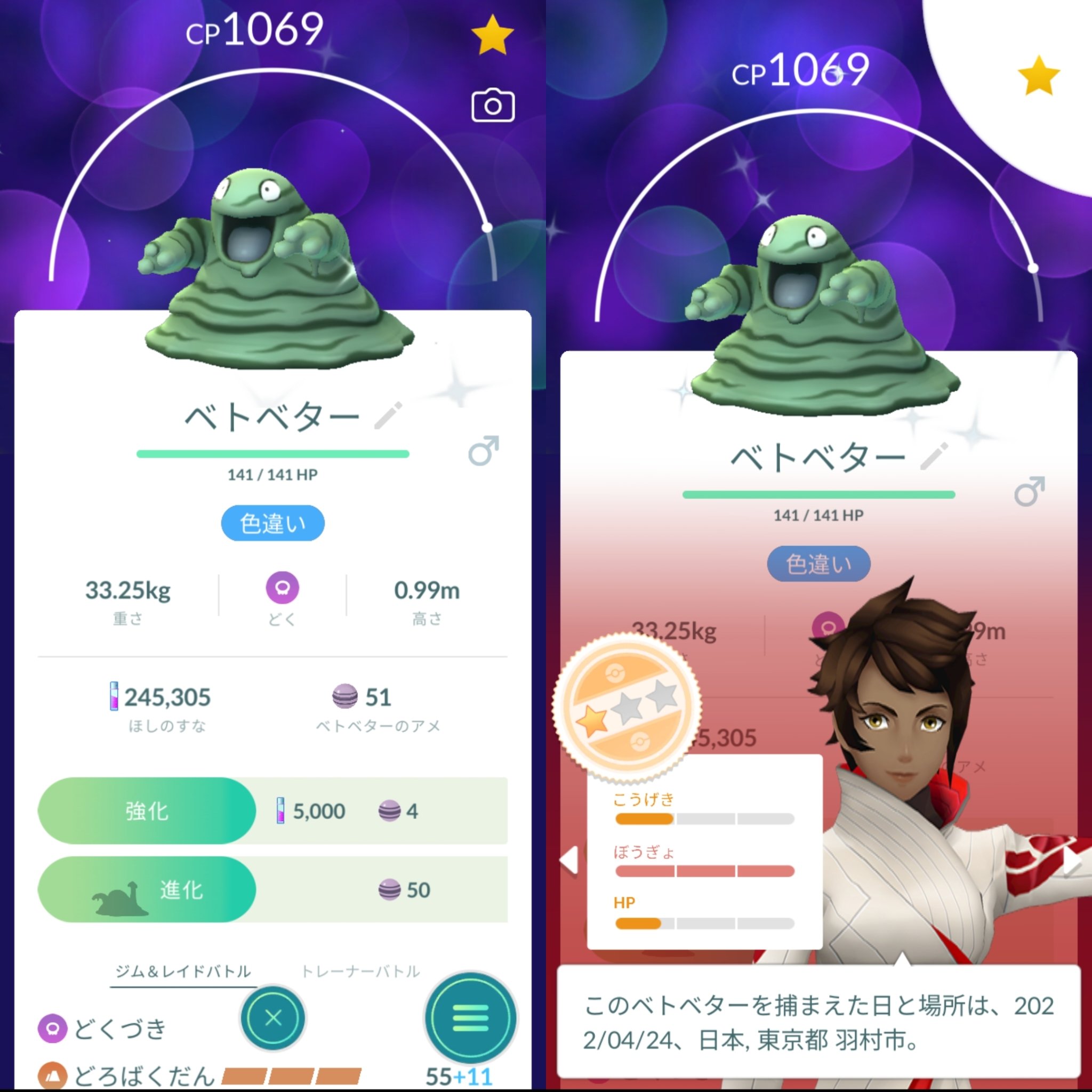 ポケモンgoンヒィーのポケモン進化 Twitter Search Twitter