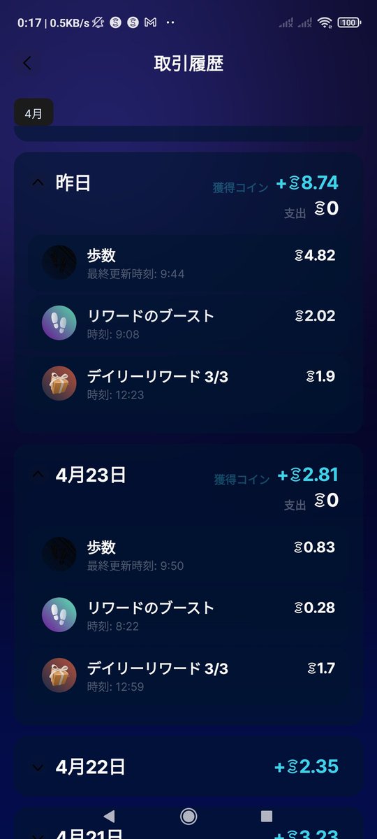 ブロックチェーンチュ tweet media