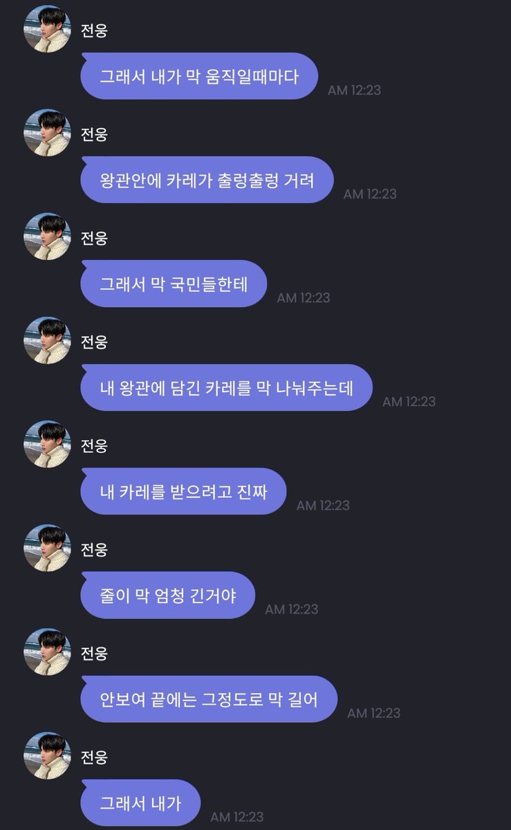 ab6ixprivate's tweet photo. 아 제발 전웅 카레나라 국왕 되는 꿈 꾼 거 볼 사람 제발 ㅠㅠㅠㅠㅠㅠㅠㅠㅠㅠㅠㅠ
본인이 카레나라 국왕인데 자기 왕관에 카레가 가득 담겨있어서 모든 국민한테 허리를 두 동강 날 정도로 숙여서 카레를 나눠주는 꿈을 꿨대 ㅋㅋㅋㅋㅋㅋㅋㅋㅋㅋㅋㅋㅋㅋㅋㅋㅋㅋㅋㅋ https://t.co/GD0C4aIiQb