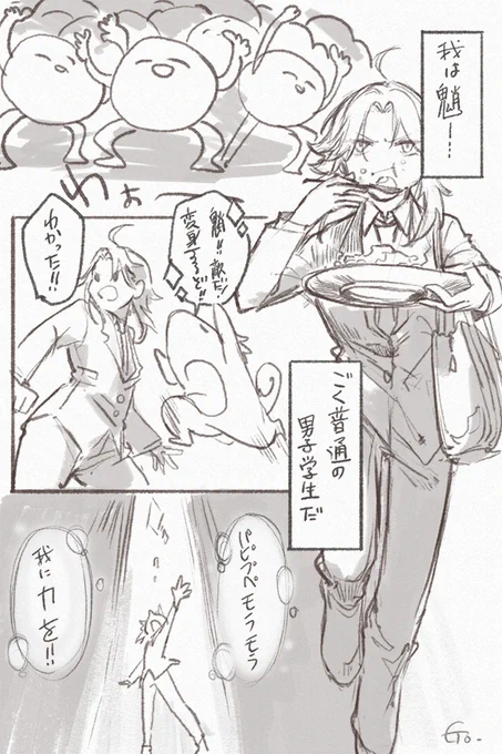 前のらくがきから、こんなしょーもないの考えてたんですが、誰か...誰か............くだs......
(※キャラ崩壊しかしてないので人を選びます。かっこいい魈くんはいません。) 
