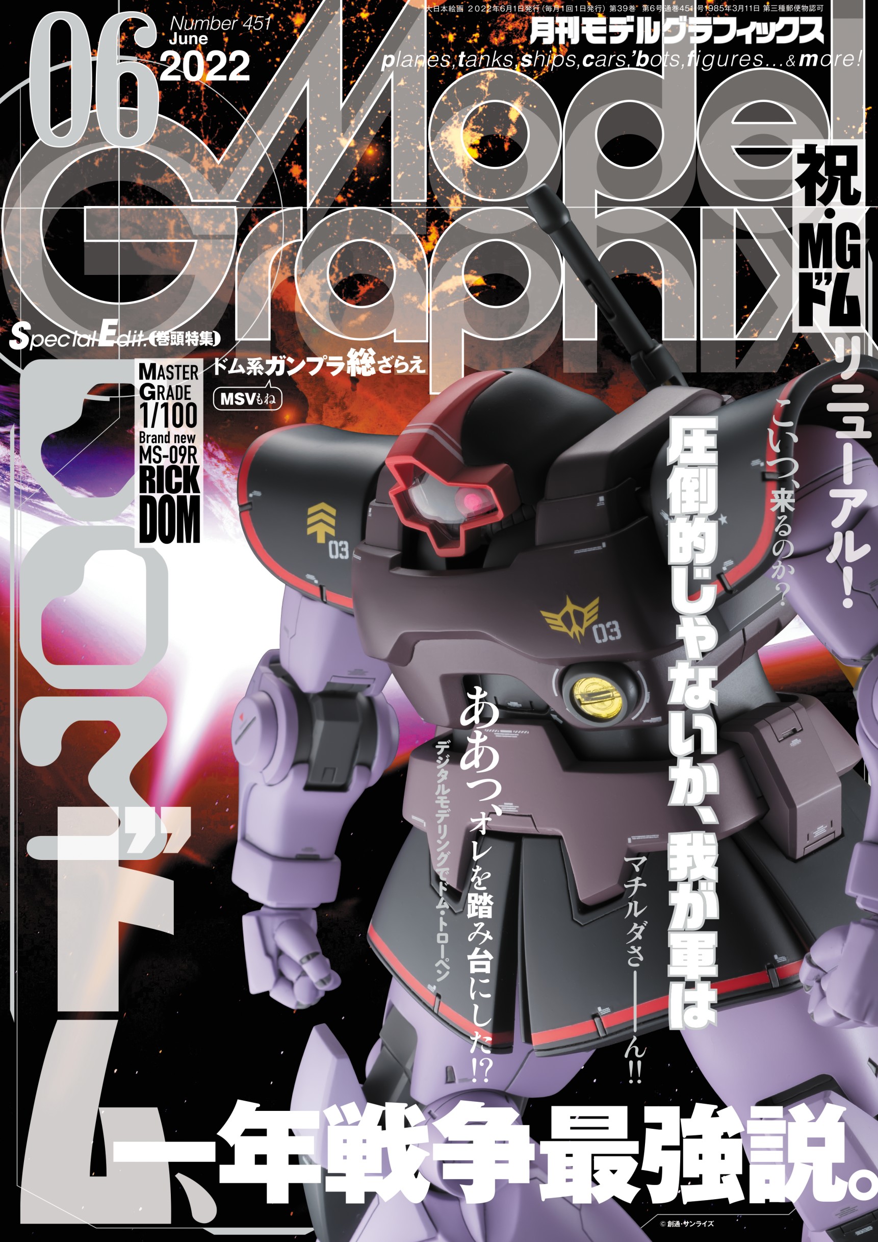 Akila0083(模活できてません) on X: Akila0083(模活できてません) on X: