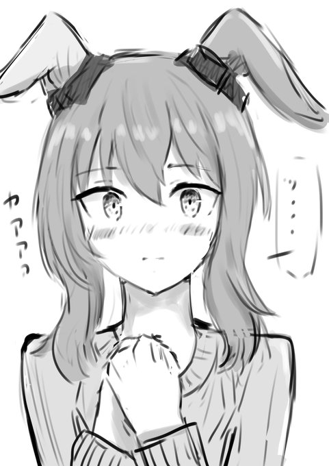 #よらくがき
一度でも意識してしまったらダメになっちゃうアヤベさん 