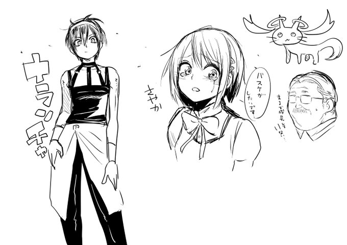 今週の配信リク絵スト① 