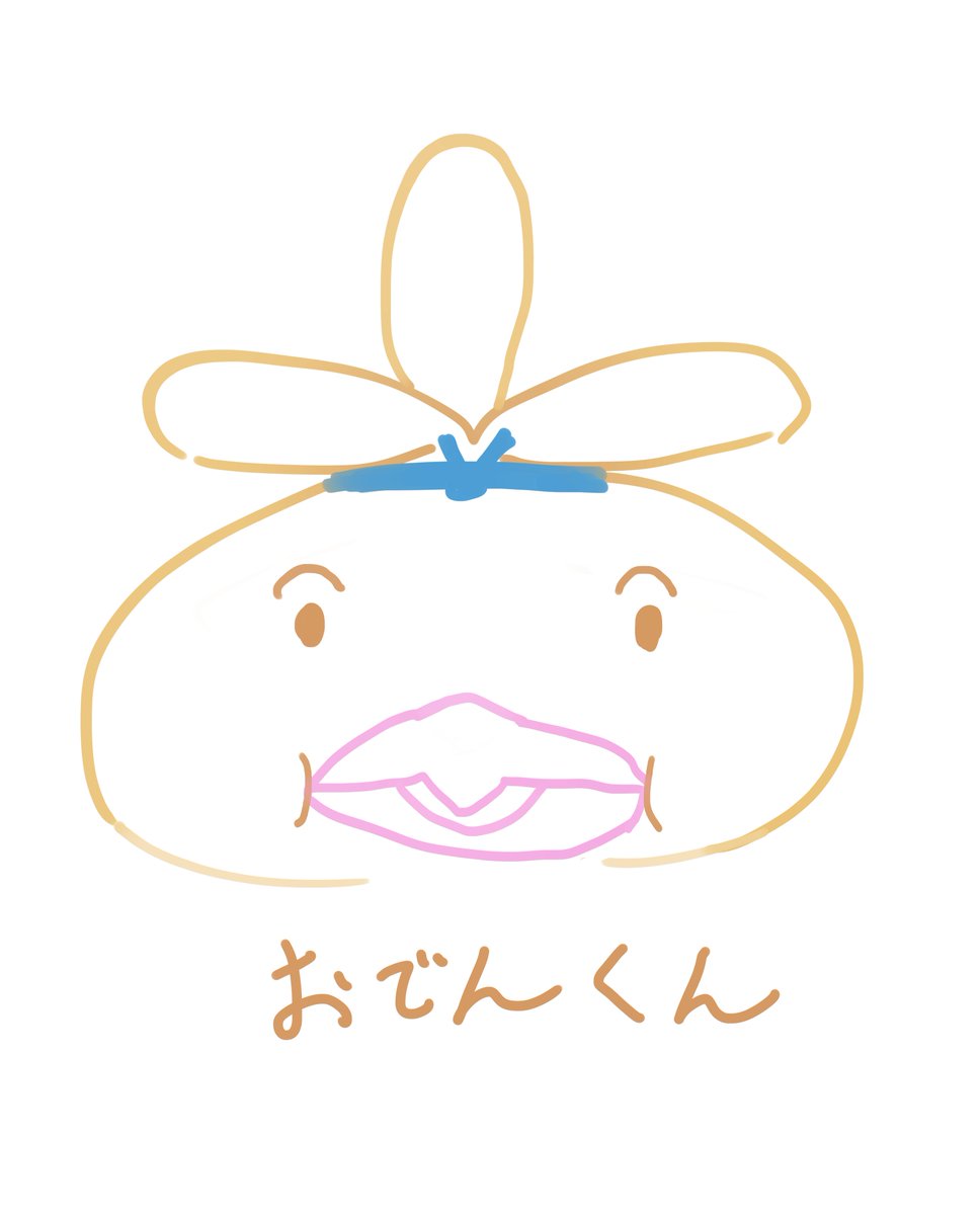 おでんくん のイラスト マンガ作品 16 件 Twoucan