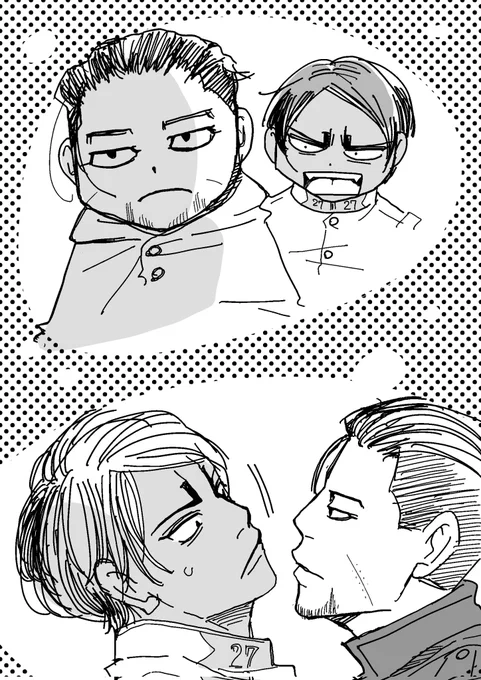 尾鯉フリート……… 