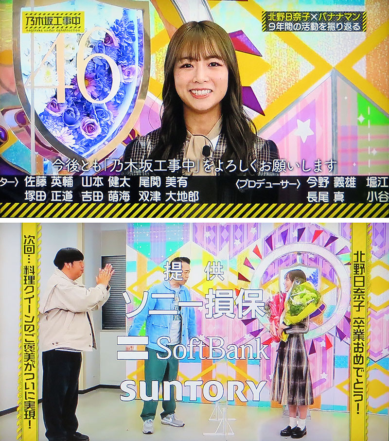 パヤシ きいちゃん芸能活動続けていくのか 女優さんとかかな いい子すぎてちょっと心配なくらいやけど 頑張って成功してほしいな 乃木坂工事中 北野日奈子 狸の置物が怖いって話なつかしかったなあ 克服したんやろか T Co Faheq00tyk Twitter