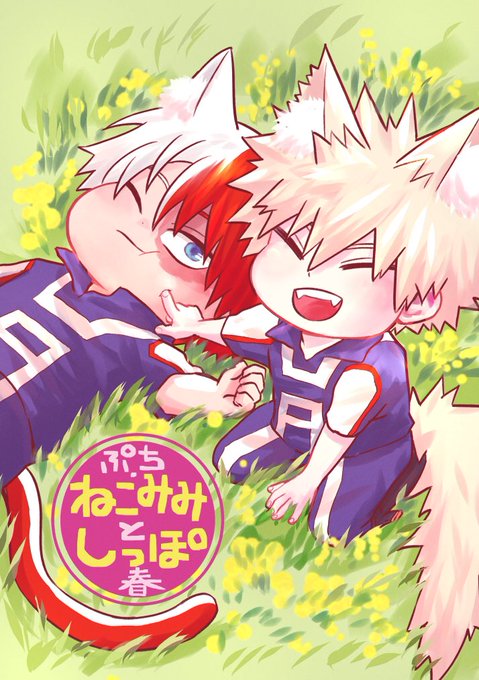 さゆ🍋🍙 1/11インテ2号館こ 07a(@2fsyhr) さんのマンガ一覧 : 古い順