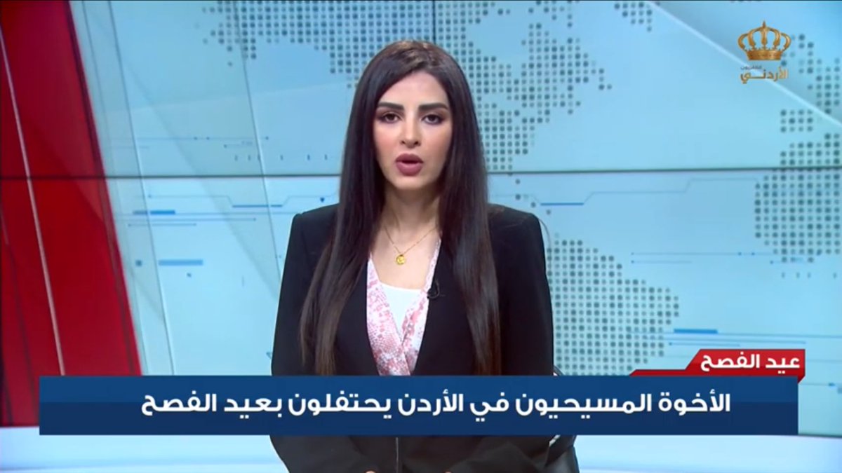 الأصح: الأردنيون يحتفلون بعيد الفصح .
وإلا وبحسب هذا المنطق سنقول قريبا:
الاخوة المسلمون في الاردن يحتفلون بعيد الفطر .
#كلنا_أردنيون