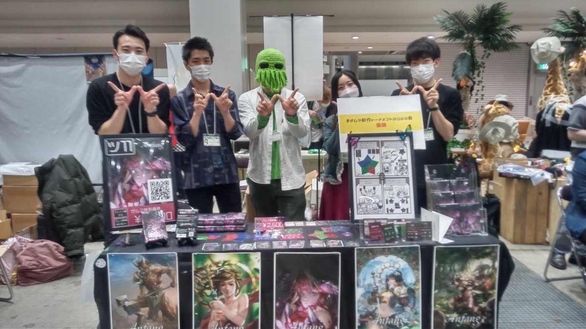 iriziumu's tweet photo. 改めて、WASABI工房（@boardgameST2 ）さん、
#ゲムマ新作トーナメント2022春 優勝おめでとうございます！🎉

偉業を成し遂げた作品が処女作って……
本当にスゲェ…（語彙力）

Anfang も楽しく遊ばせていただきます！！

また何処かでご一緒できたら嬉しいです！！！
#ゲームマーケット2022春 https://t.co/zwp9oeYQjZ