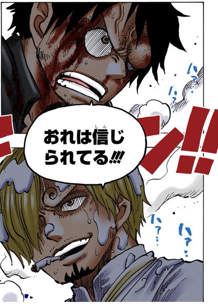 ワンピース1047話ネタバレ最新話感想と考察 大威徳雷鳴八卦vsゴムゴムの雷 オロチ日和を道連れ 漫画考察777
