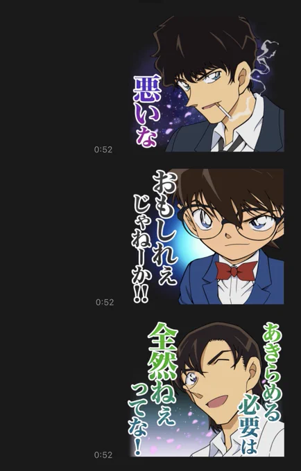 私的天才スタンプたち 