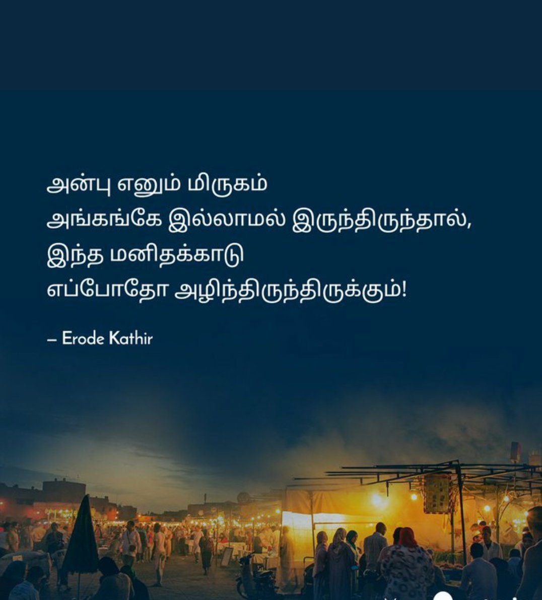 sureshmechan's tweet photo. https://t.co/cbW3VFgl4r