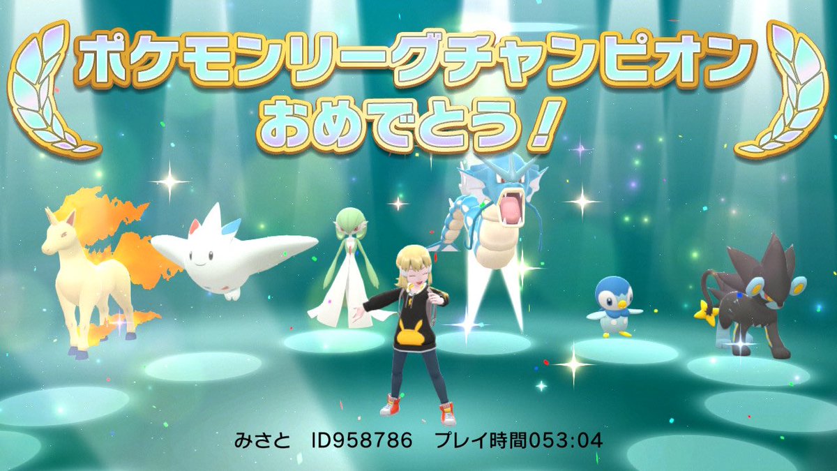 ダイパリメイク トゲキッスのおぼえる技 種族値 特性など能力と進化系統 入手方法 ポケモンbdsp 攻略大百科 ダイパリメイク トゲキッスのおぼえる技 種族値 特性など能力と進化系統 入手方法 ポケモンbdsp 攻略大百科