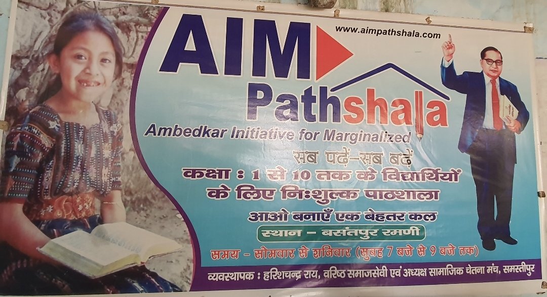 SantoshRai_IAS's tweet photo. Educations means Empowerment &amp; Emancipation.Understanding this we are trying to reach out to deprived children through #AIMPathshala in rural areas. This one is at my Home in Basantpur Ramni of #Samastipur District. To become part of this initiative,visit https://t.co/8Aas55xPBW. https://t.co/rvqx3WmDgL