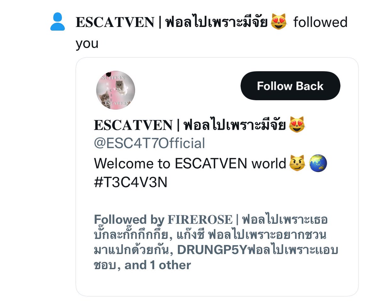 มีจัยให้แอคออฟแน่ๆ <a href="/ESC4T7Official/">❤️😘😘❤️😘😘❤️</a>