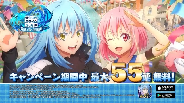 転スラ「まおりゅう」公式 on X: 