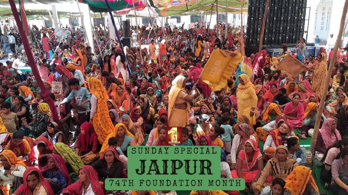 Raj_Dev77's tweet photo. #SpiritualVibes
Saint Dr Gurmeet Ram Rahim Ji
Dera Sacha Sauda
आज पिंक सिटी जयपुर में डेरा सच्चा सौदा का #74FoundationMonth , डेरा सच्चा सौदा की साध संगत द्वारा बढे उत्साह, व धूमधाम के साथ मनाया गया। सच मे आज मुझे भी बहुत...... अद्भुत खुशी हुई। https://t.co/VplnyHnEBb
