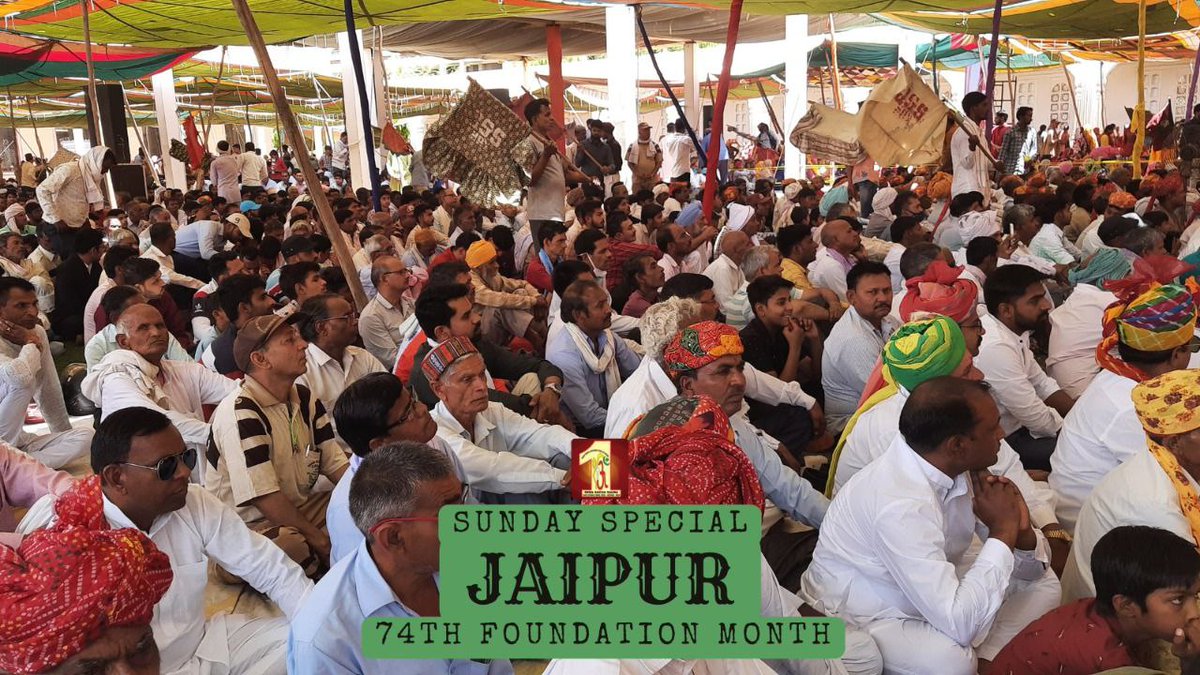 Raj_Dev77's tweet photo. #SpiritualVibes
Saint Dr Gurmeet Ram Rahim Ji
Dera Sacha Sauda
आज पिंक सिटी जयपुर में डेरा सच्चा सौदा का #74FoundationMonth , डेरा सच्चा सौदा की साध संगत द्वारा बढे उत्साह, व धूमधाम के साथ मनाया गया। सच मे आज मुझे भी बहुत...... अद्भुत खुशी हुई। https://t.co/VplnyHnEBb
