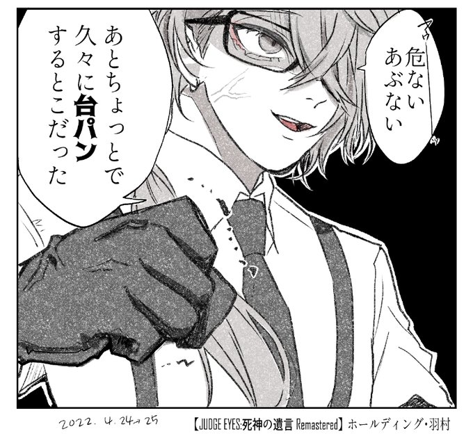 よっしさん。ᵕ̈*(@yossiiies) さんのマンガ一覧 : 古い順 : 4ページ目