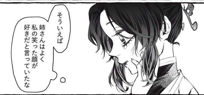 ぺちん話🌊🦋
🌊さんは強く叩けなさそう 