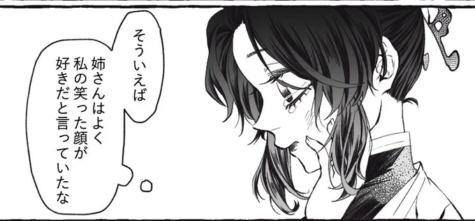 ぺちん話🌊🦋
🌊さんは強く叩けなさそう 