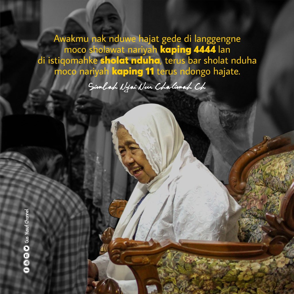 gusyusufchannel's tweet photo. Jika kamu punya hajat yang besar maka istiqomahlah membaca sholawat nariyah sebanyak 4444 kali, istiqomahlah sholat dhuha dan setelah sholat dhuha membaca sholawat nariyah 11 kali baru berdoa hajatnya. 

Simbah Nyai Nur Chalimah Chudlori https://t.co/Xo9YkmJtqT