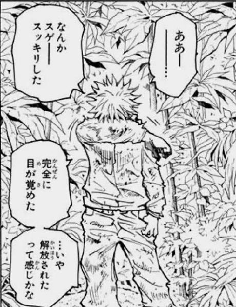 ハンターハンター名シーン を含むマンガ一覧 いいね順 ツイコミ 仮