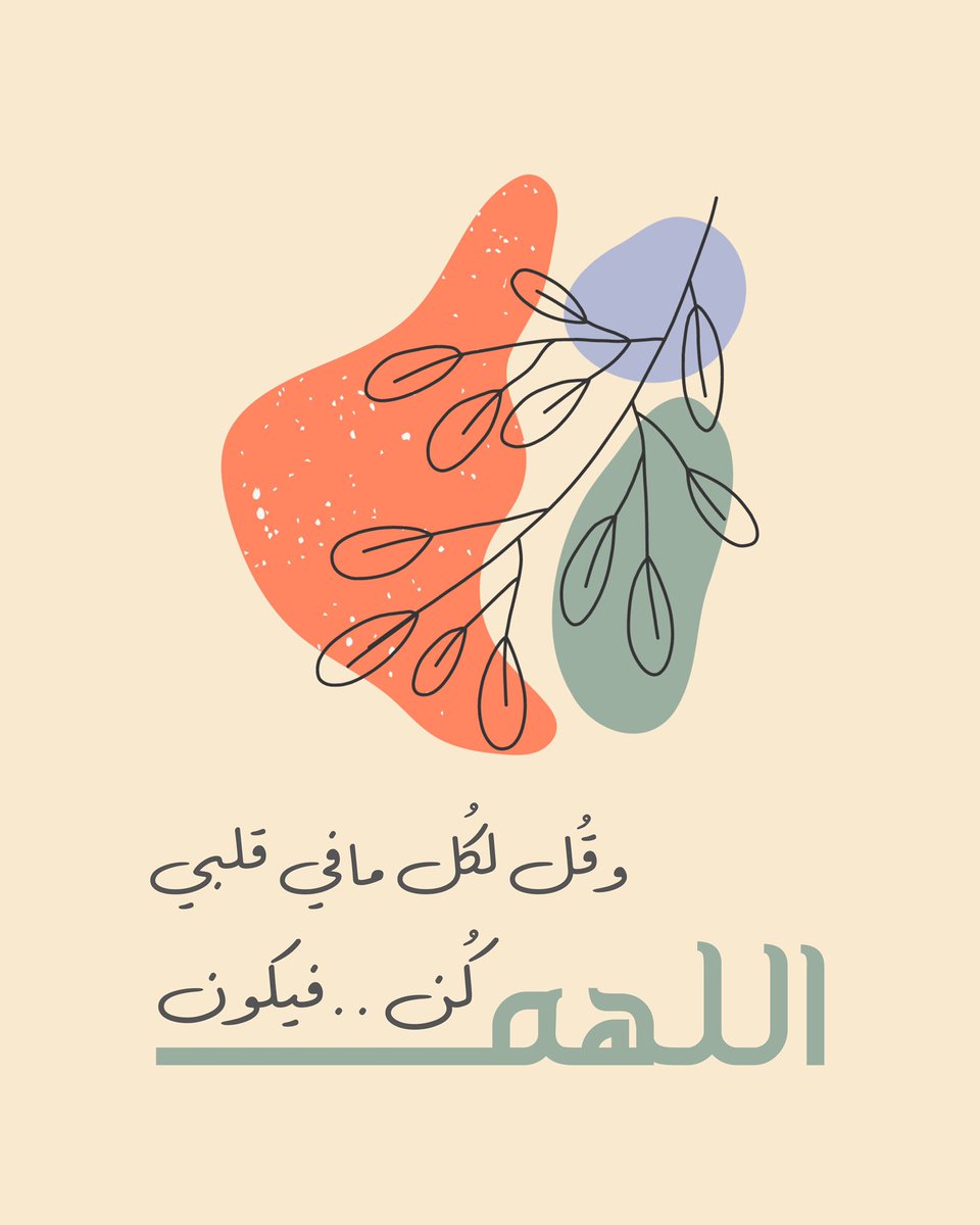 fathkroni_2's tweet photo. يارب 🤲🏻🧡. #ادعيه #ساعه_استجابه https://t.co/9SYsnJlZ8N
