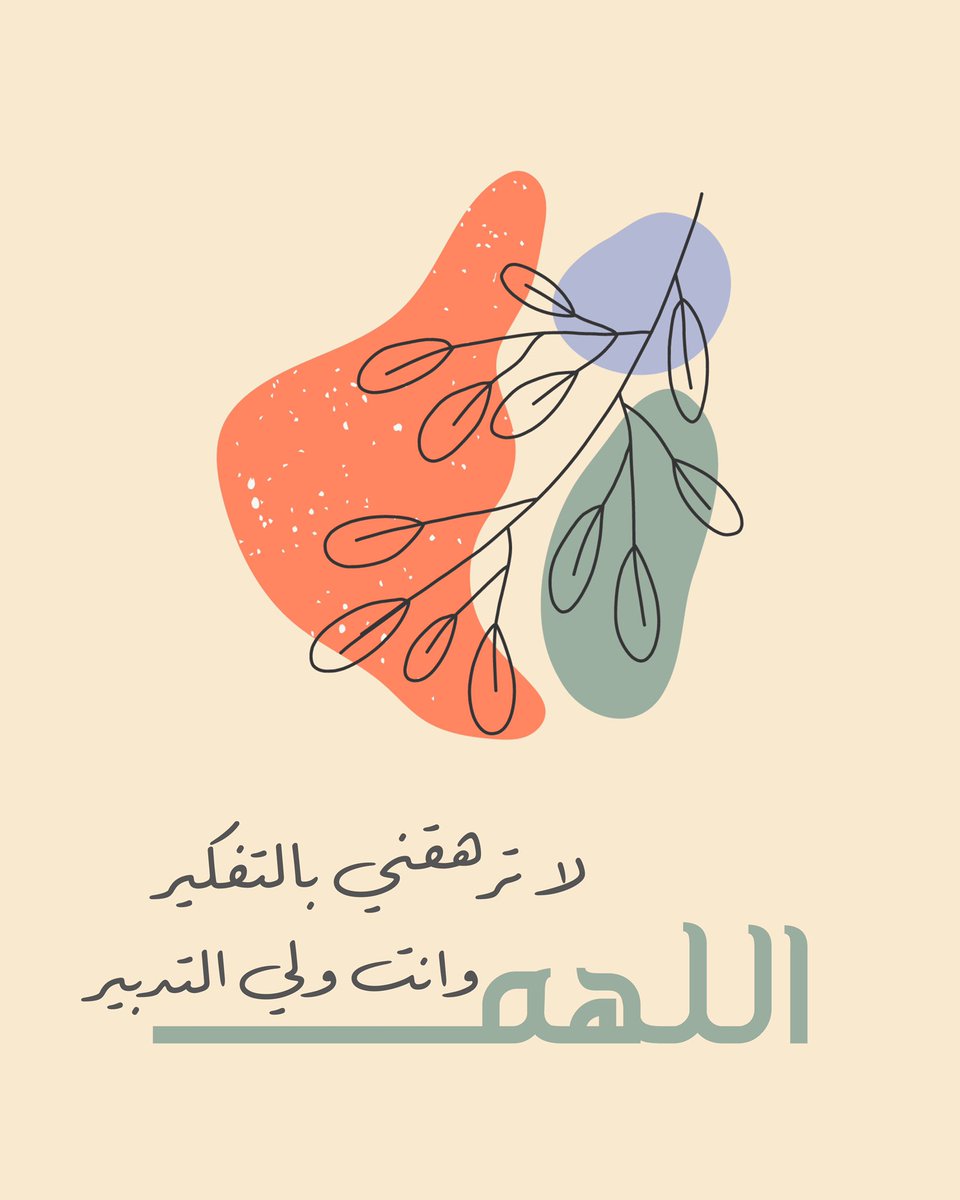 fathkroni_2's tweet photo. يارب 🤲🏻🧡. #ادعيه #ساعه_استجابه https://t.co/9SYsnJlZ8N