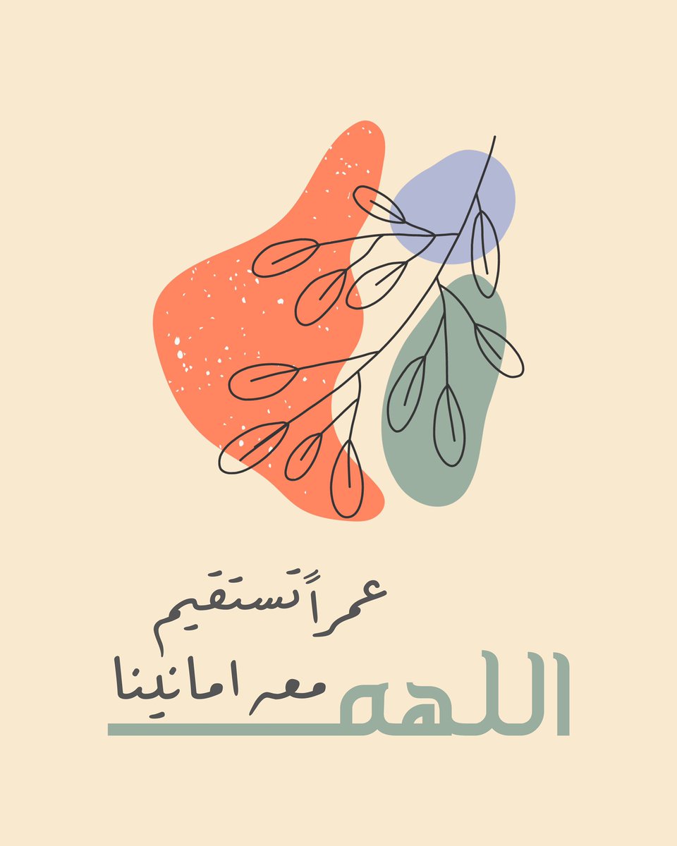 fathkroni_2's tweet photo. يارب 🤲🏻🧡. #ادعيه #ساعه_استجابه https://t.co/9SYsnJlZ8N